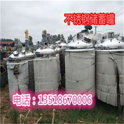 不銹鋼食品設備與二手化工設備采購指南 報價、廠家選擇與注意事項