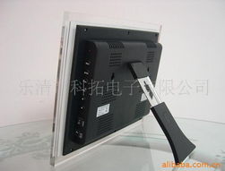 樂清市科拓電子數(shù)碼相框產(chǎn)品清單