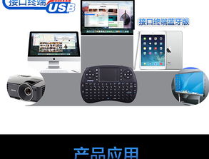 電子產品與電子節能產品 技術革新與可持續發展