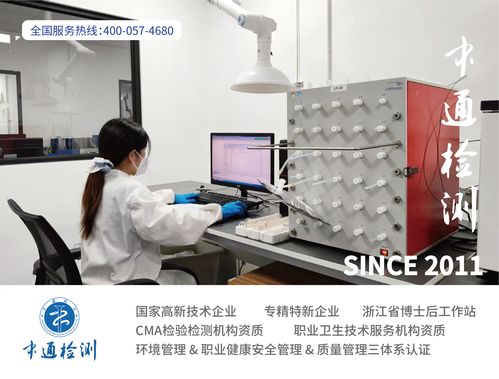 2026年第一季度寧波職業(yè)衛(wèi)生檢測(cè)服務(wù)商綜合評(píng)估與五家推薦